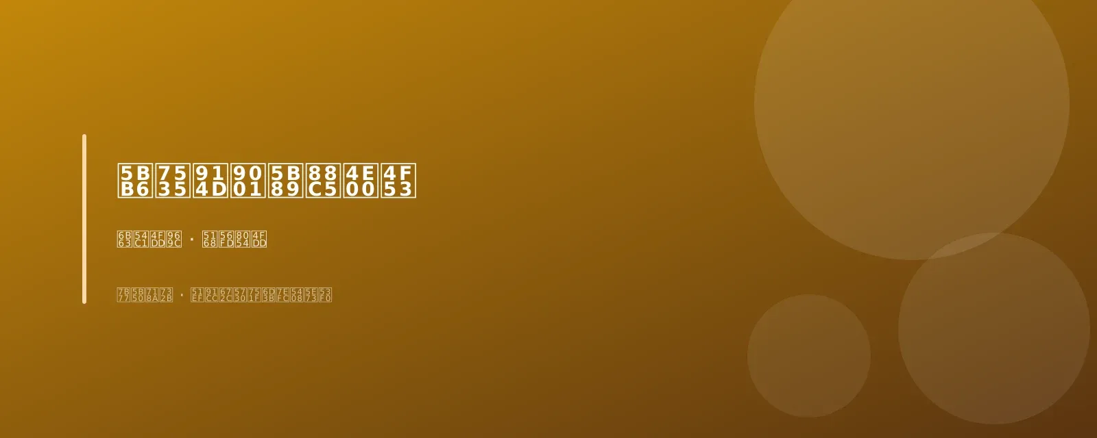 家电配送安装一体